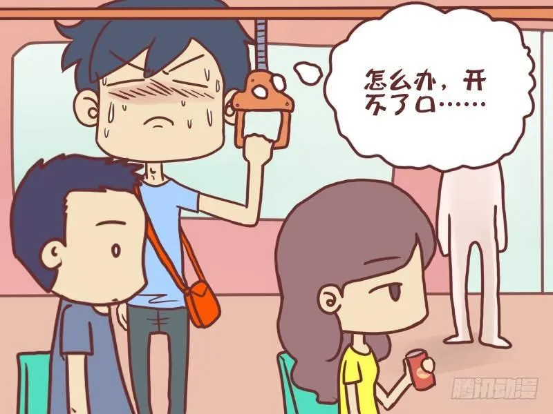042开不了口 第4页