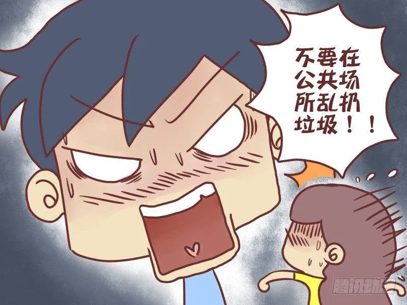 042开不了口 第6页