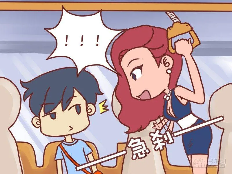043蛋碎 第2页
