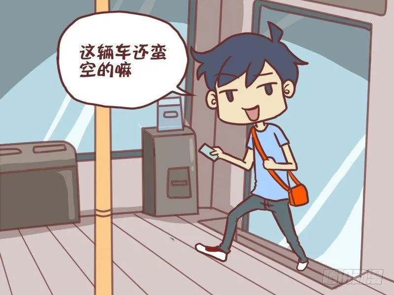 045下趟就干净了 第2页