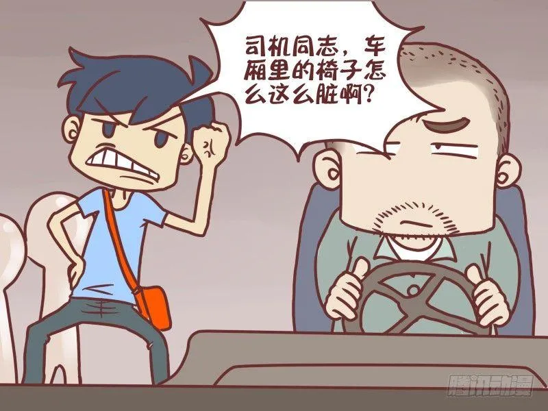 045下趟就干净了 第4页