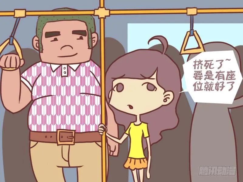 046杀手锏 第2页
