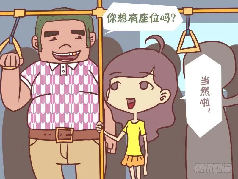 046杀手锏 第3页