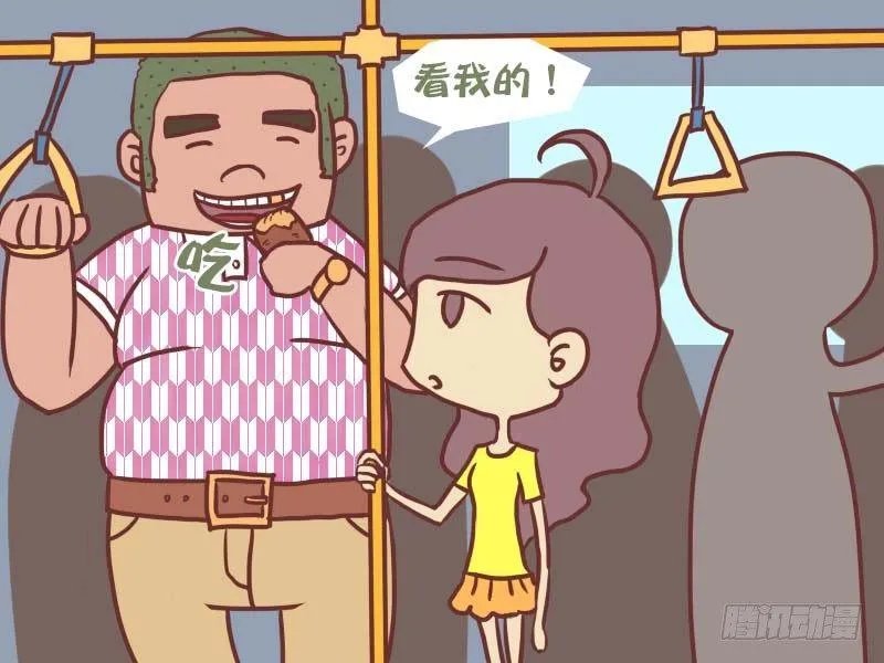 046杀手锏 第4页