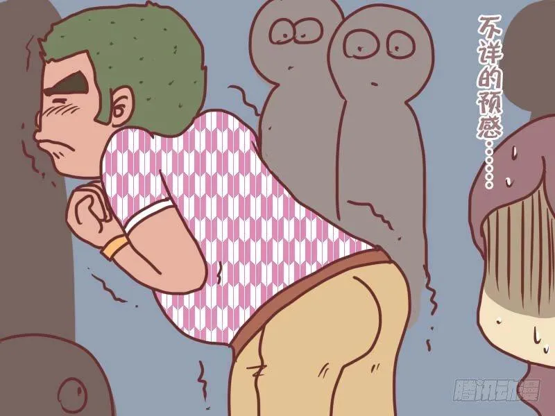 046杀手锏 第5页