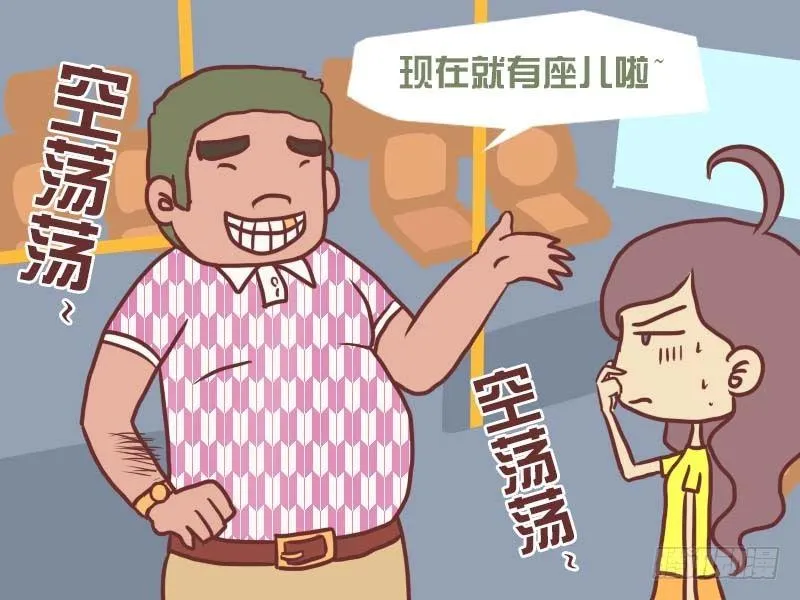 046杀手锏 第7页