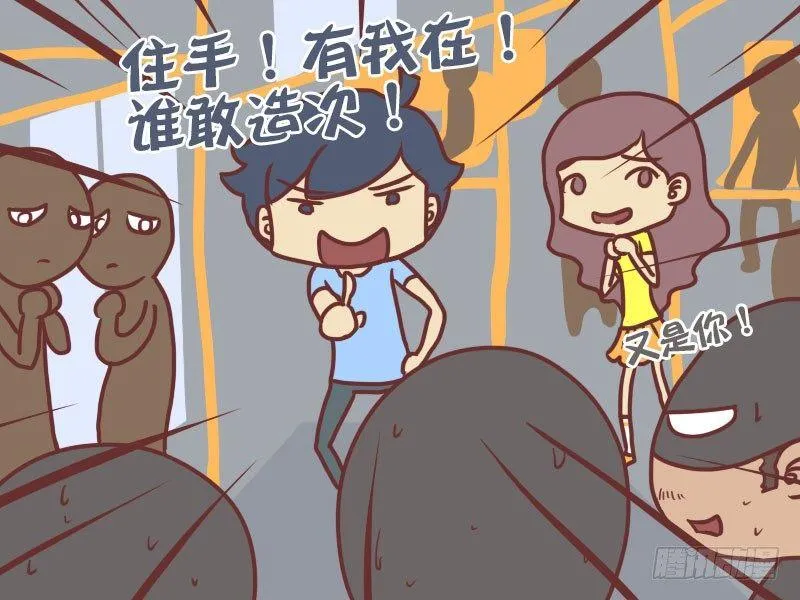 049三个够了 第3页