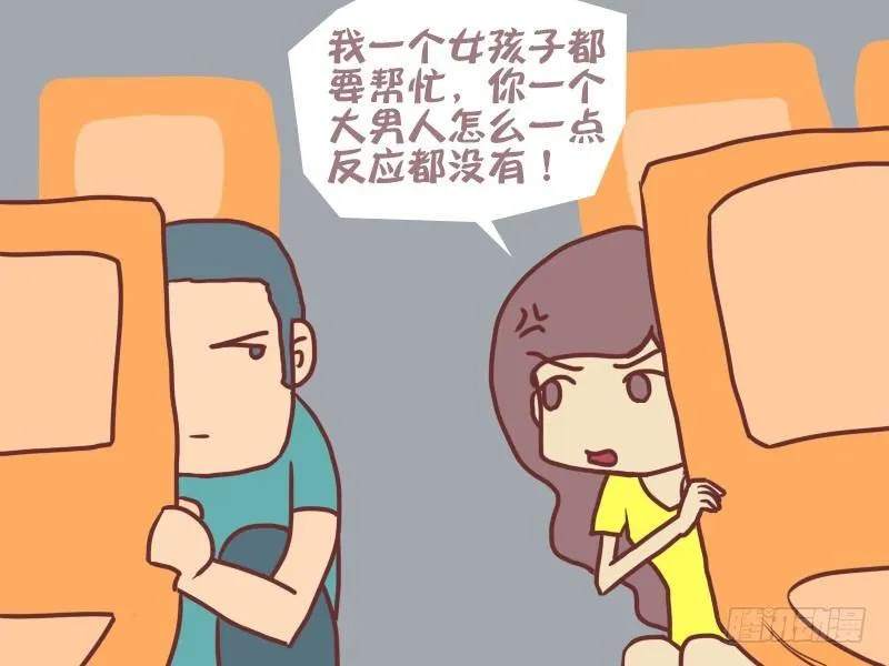 049三个够了 第6页