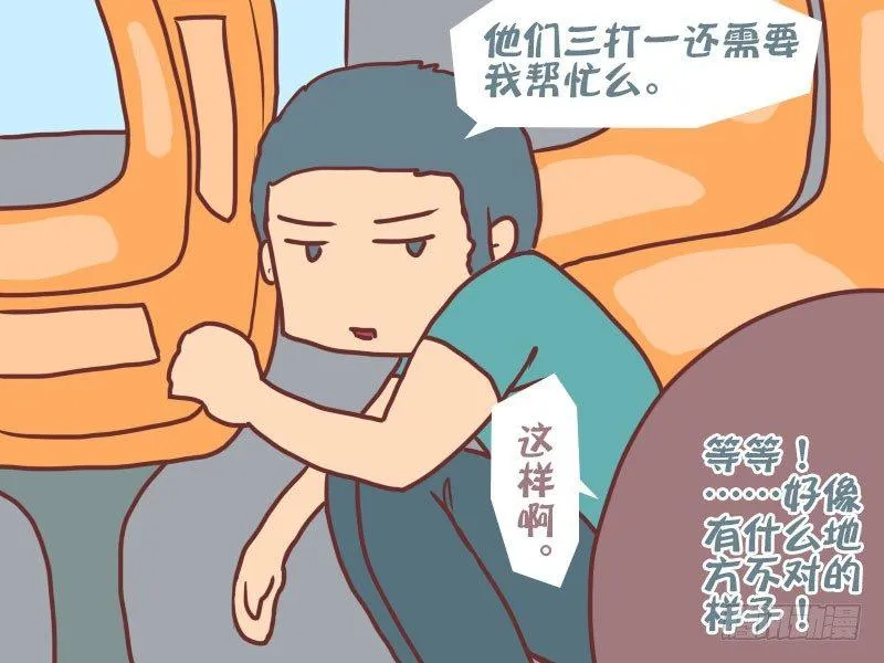 049三个够了 第7页