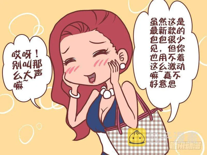 052名牌 第4页