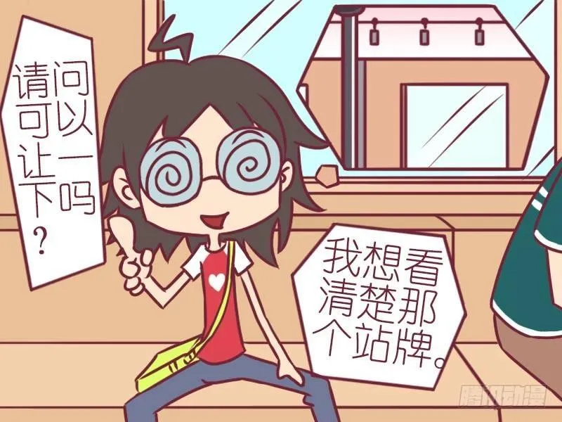 053自作多情 第6页