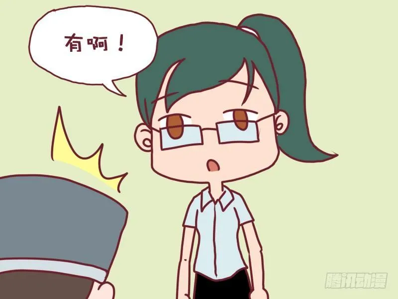 054易碎易爆 第4页
