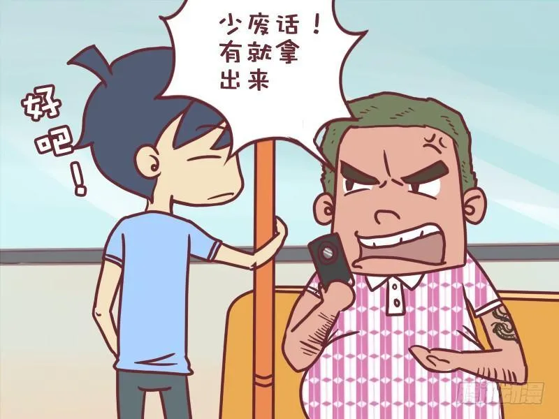 055给个笔使 第4页