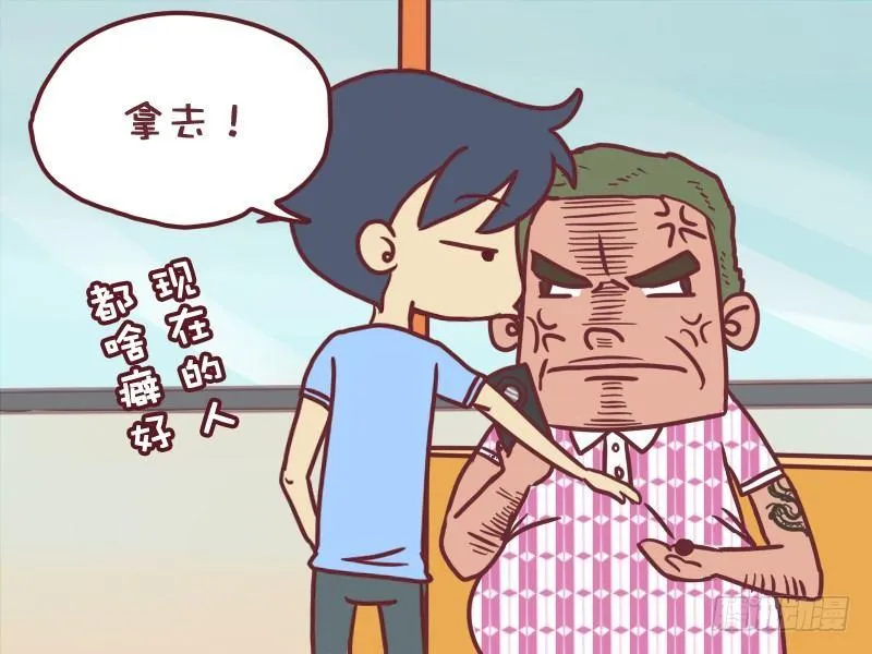 055给个笔使 第6页
