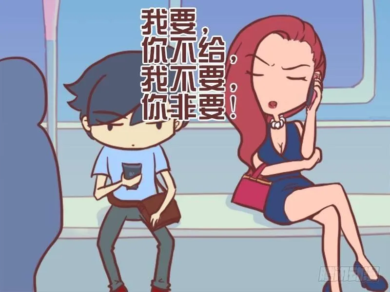 056误会 第2页