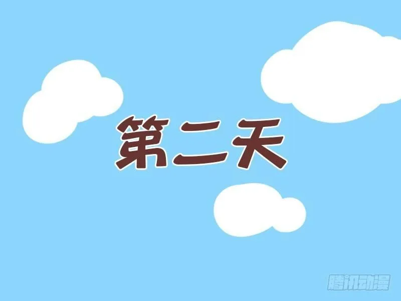 058宅男神器 第5页