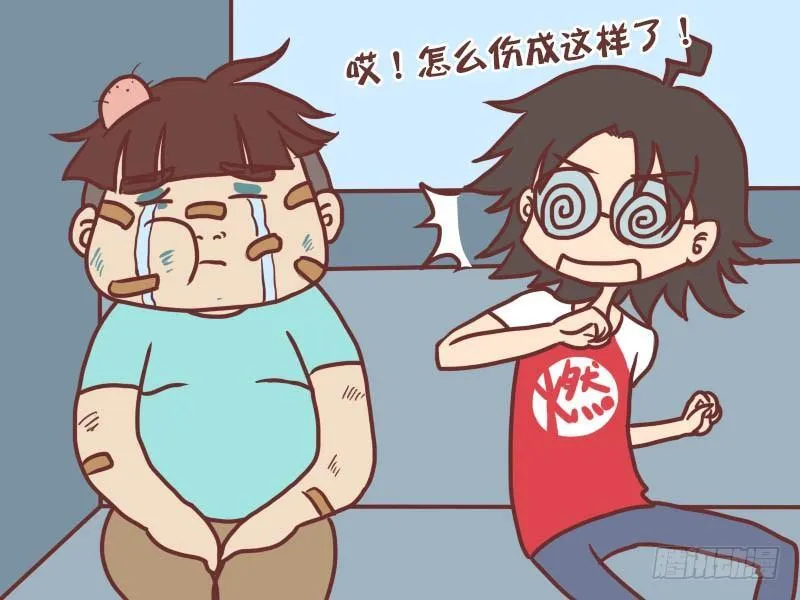 058宅男神器 第6页