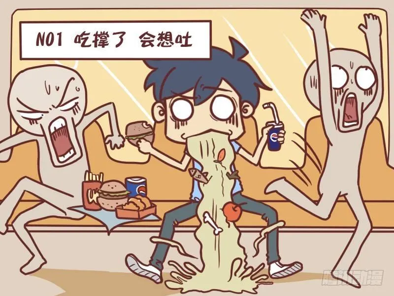 059坐公交车想吐的N种理由 第2页