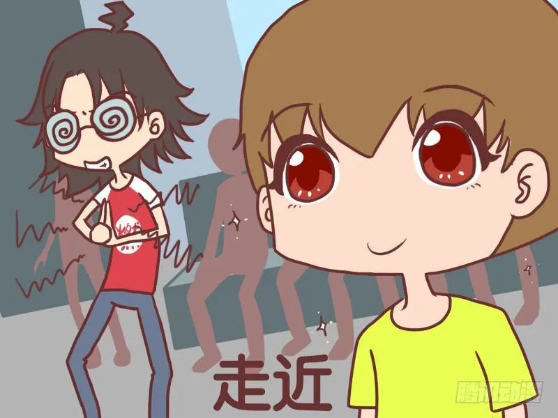 060瞳术 第4页