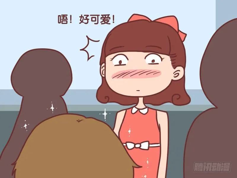 060瞳术 第5页