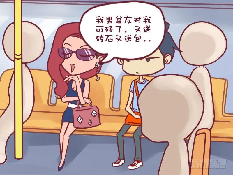 061大武汉没人了么 第2页