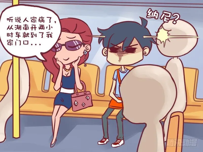 061大武汉没人了么 第3页
