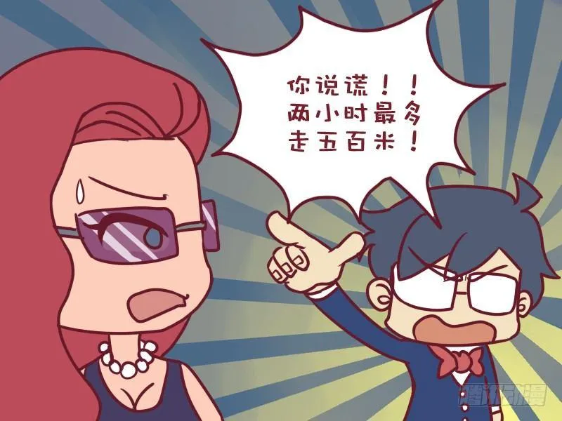 061大武汉没人了么 第4页