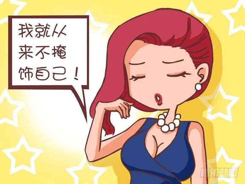 063无所不用其极 第4页