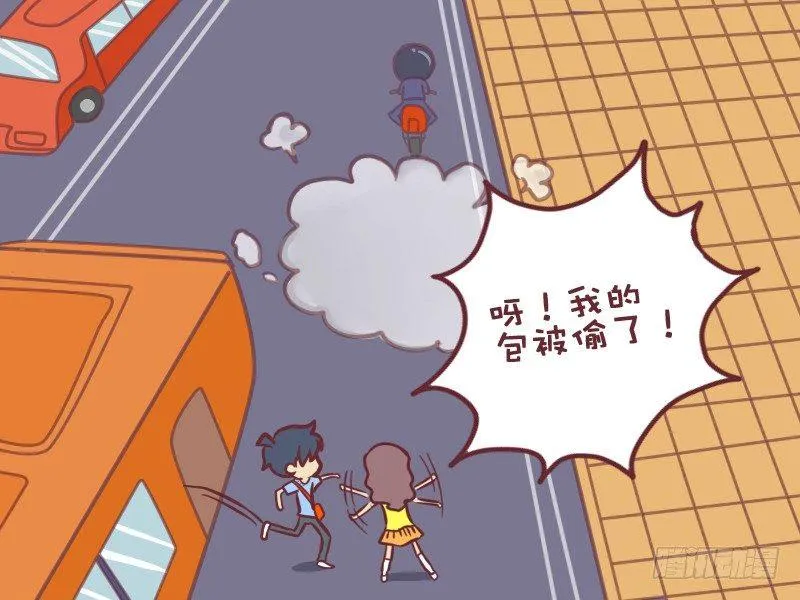 064打劫 第4页