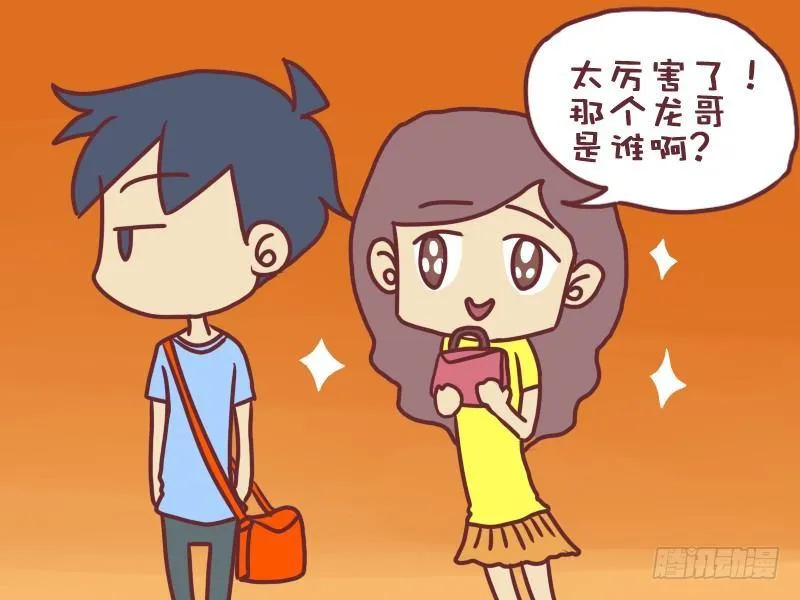 064打劫 第7页