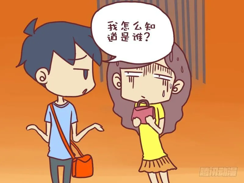 064打劫 第8页