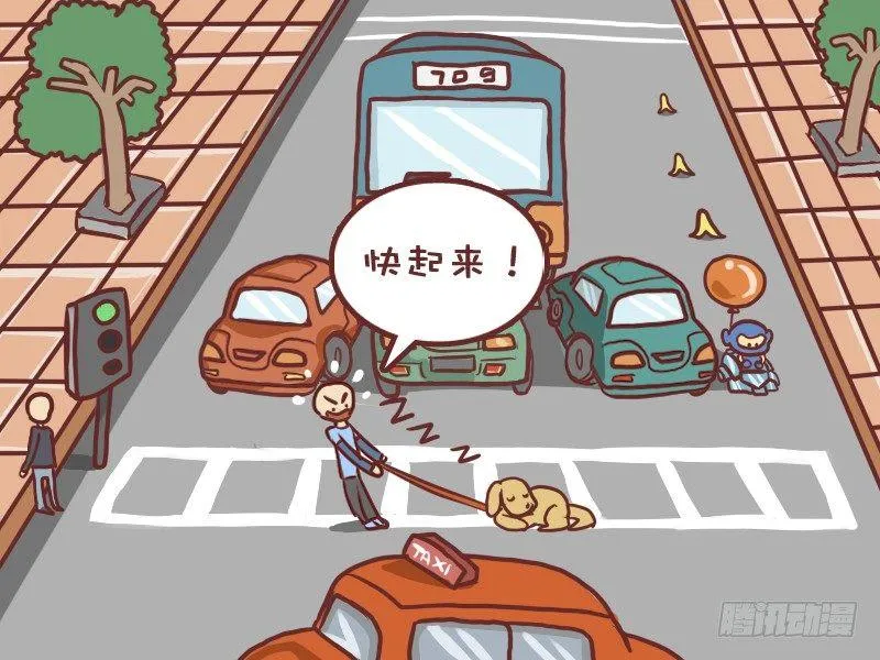 066买报纸 第3页