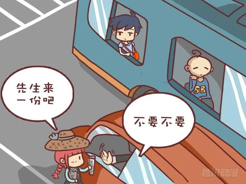 066买报纸 第4页