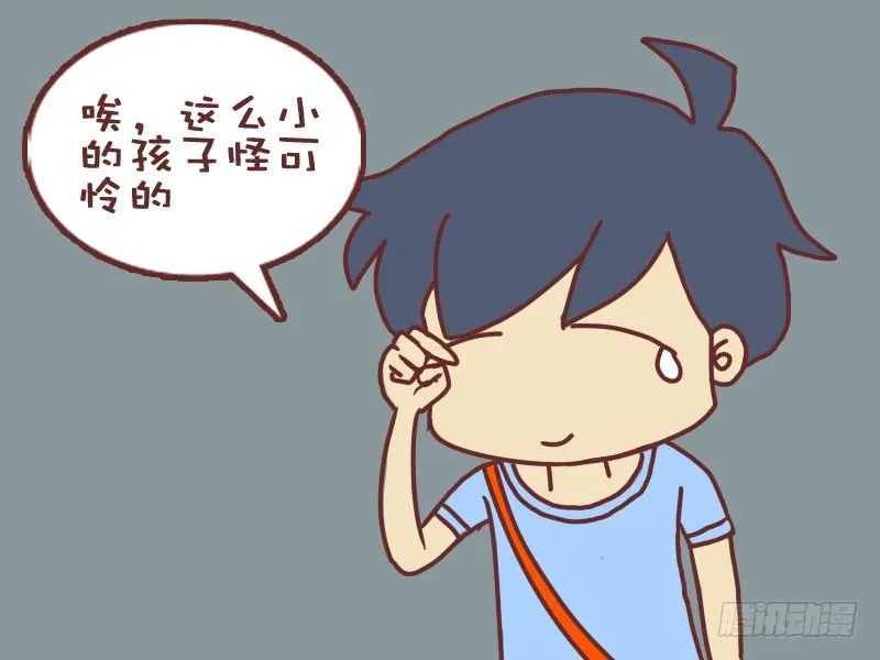 066买报纸 第6页