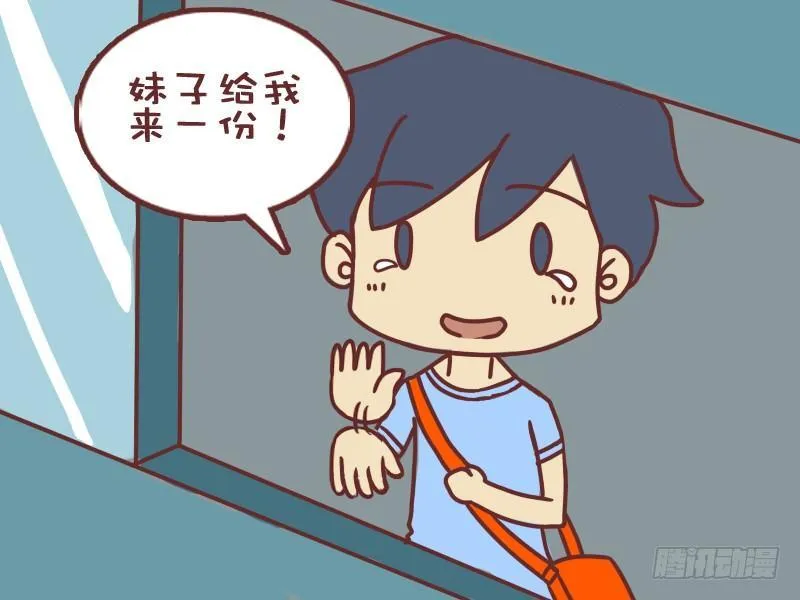 066买报纸 第7页