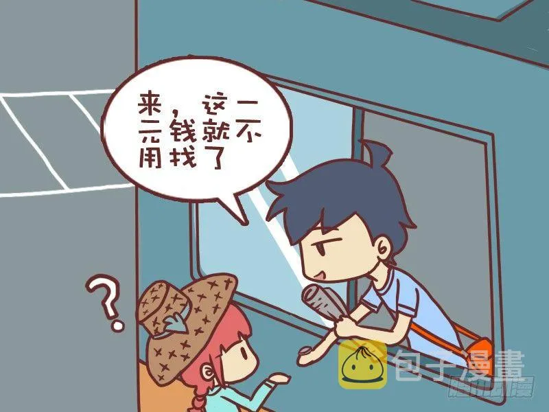 066买报纸 第8页
