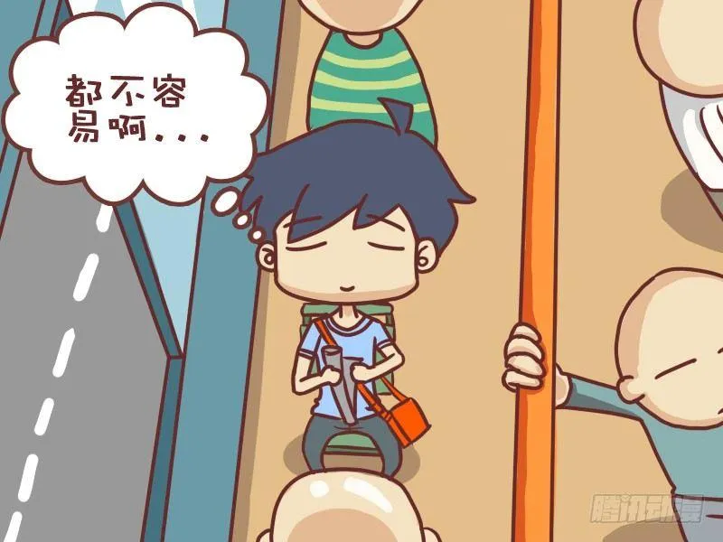 066买报纸 第9页