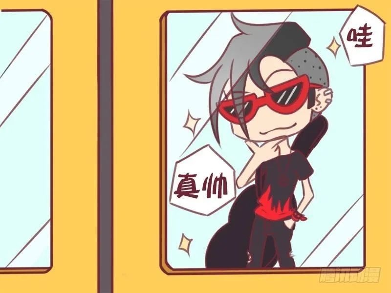 067自恋 第3页