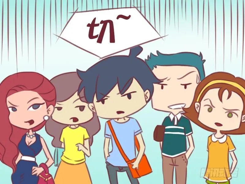 067自恋 第5页