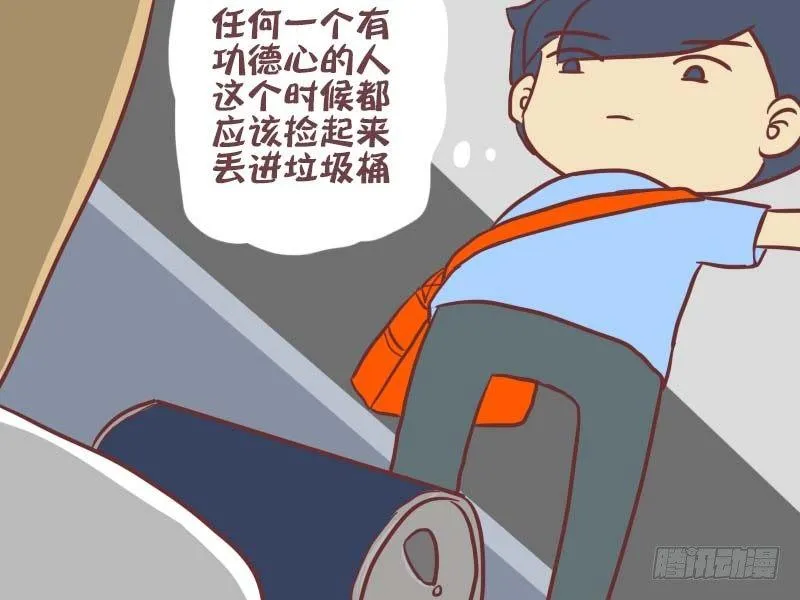068好人难做 第3页