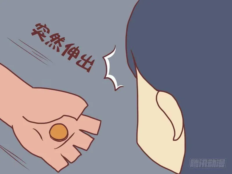 068好人难做 第5页