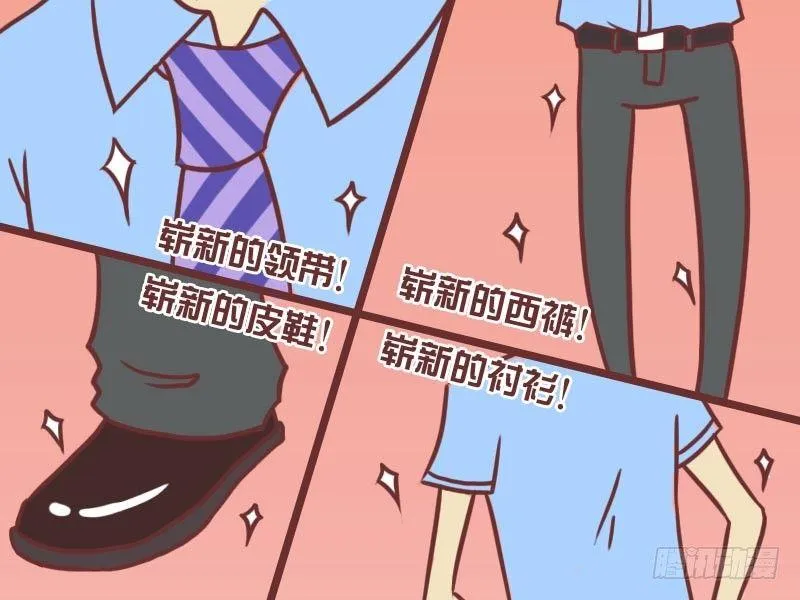069上班第一件事 第2页