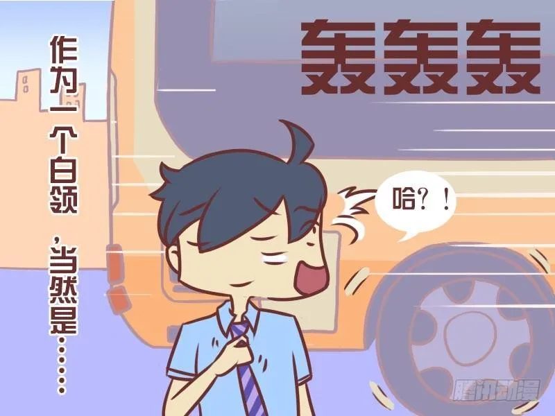 069上班第一件事 第5页