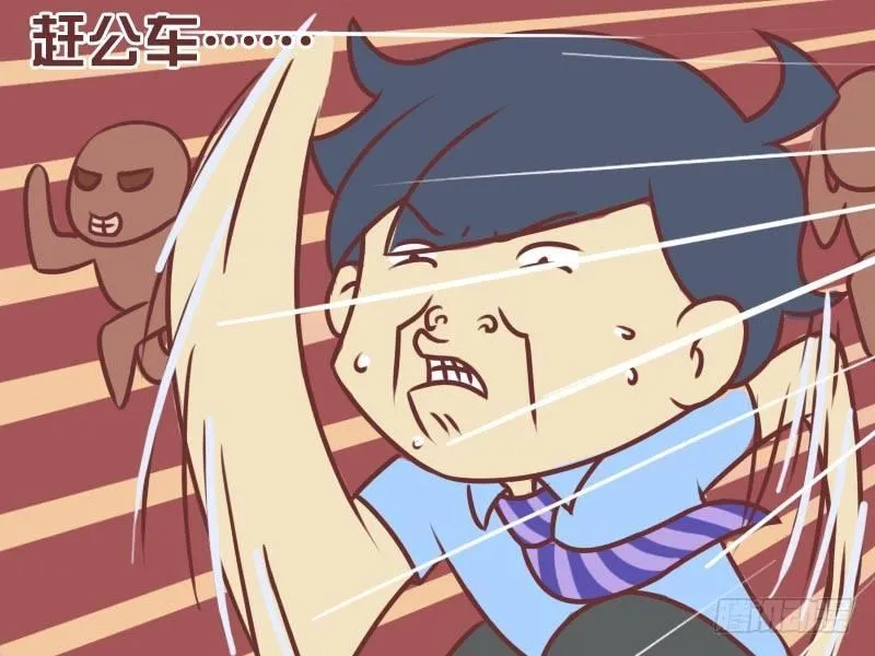 069上班第一件事 第6页