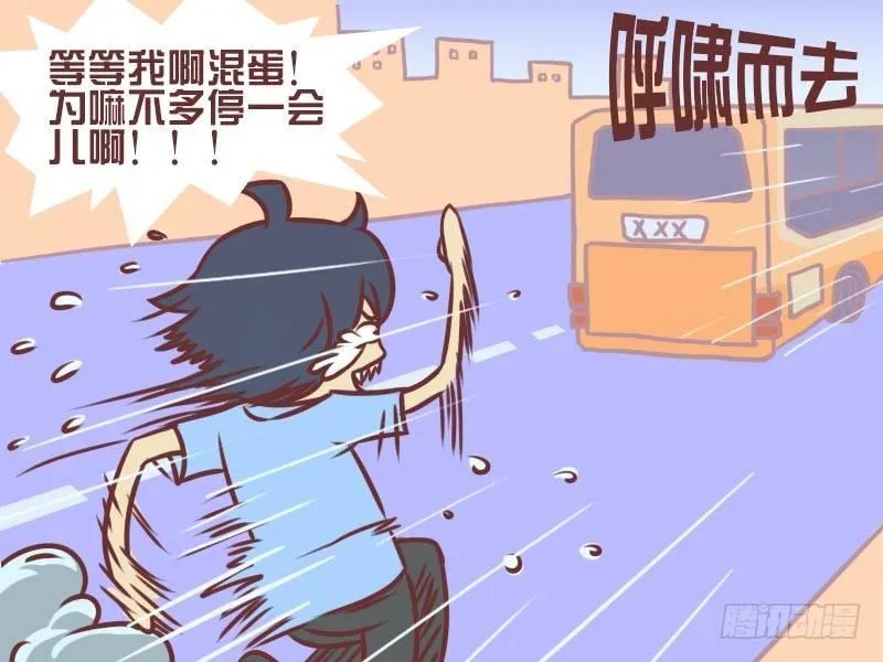 069上班第一件事 第7页