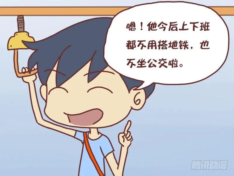 070成功人士 第3页
