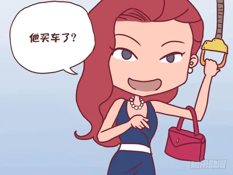 070成功人士 第4页