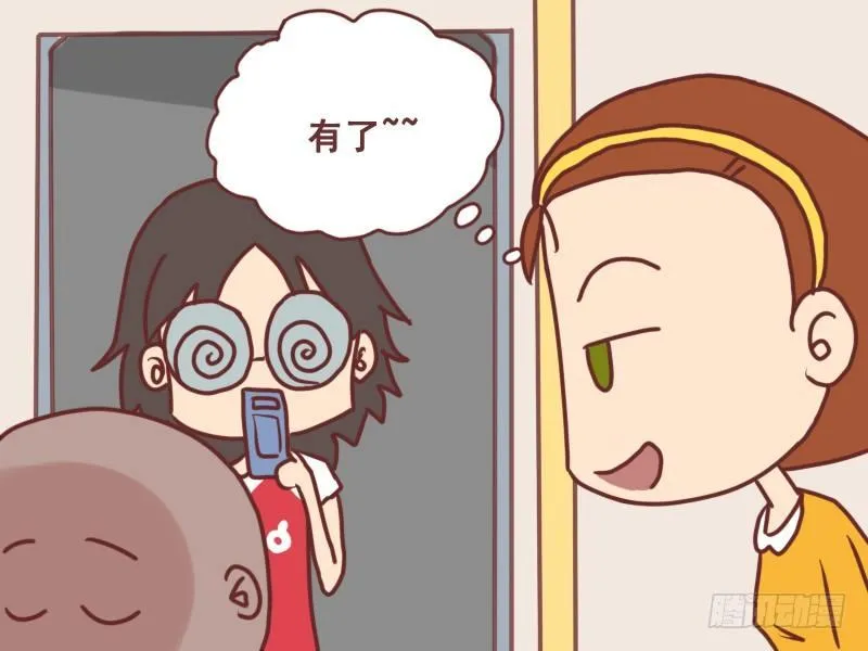 071投币后请下车 第3页