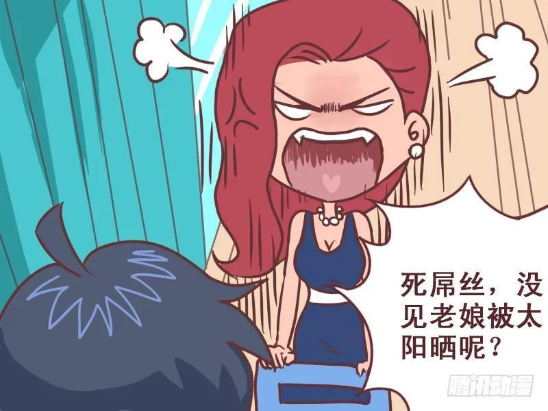 072扒一扒遮阳帘 第8页