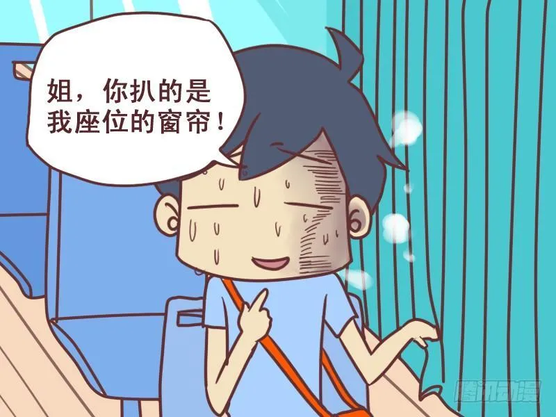 072扒一扒遮阳帘 第9页